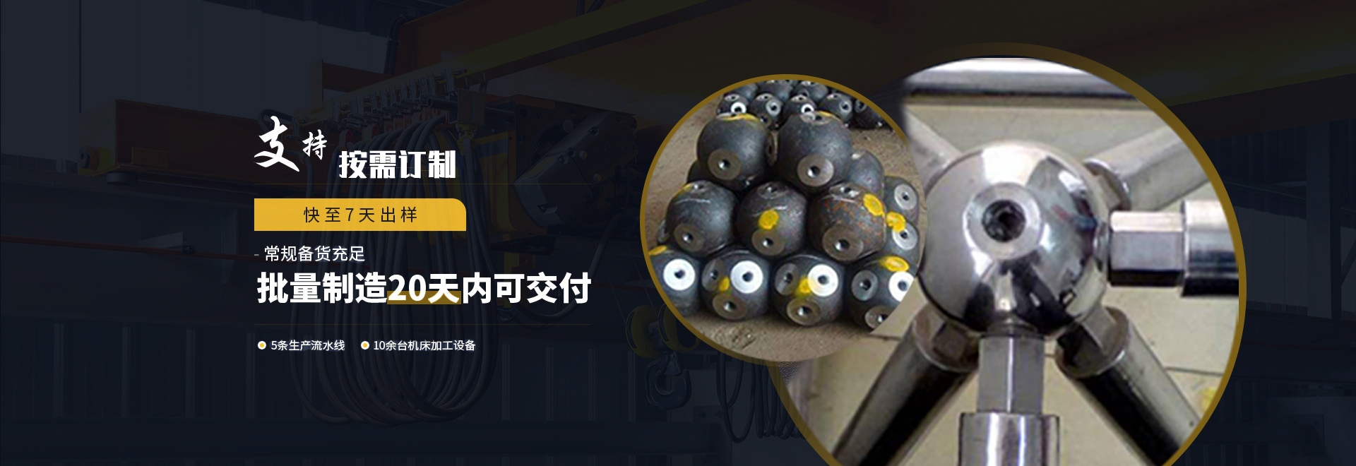 焦作1