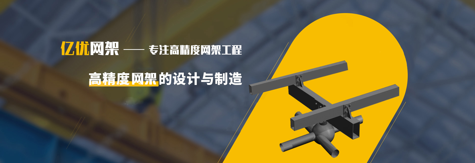 焦作2